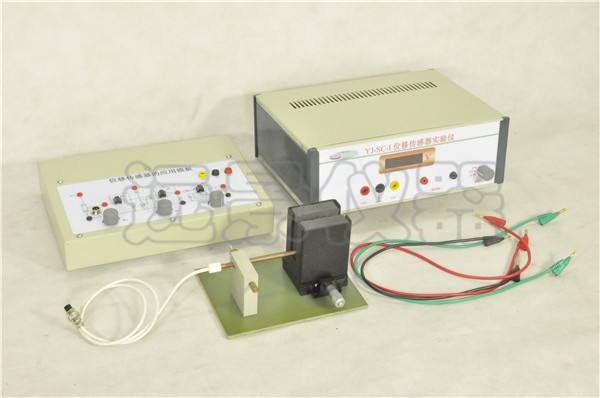 YJ-SC-1 位移传感器实验仪